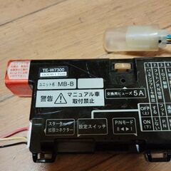 カーメイトエンジンスターターの画像