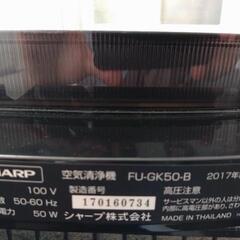 シャープ　SHARP　空気清浄機　プラズマクラスター　ブラック　FU-GK50の画像