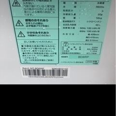 ハイセンス 1ドア小型冷蔵庫 HR-A42JWS 2020年の画像