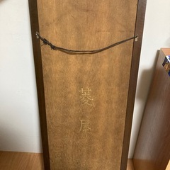 鏡　姿見　全身鏡の画像