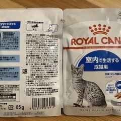 新品未開封【ロイヤルカナン・ウエットフード22個】成猫用・消化と泌尿器を維持 ・7000円相当の画像