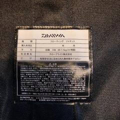 Daiwa ライフジャケット　フリーの画像