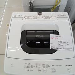 ★リユースのサカイ日立店★HJ7412 HITACHI 冷凍庫 5kg 23年製 動作確認／クリーニング済み の画像