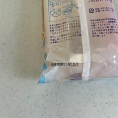 アイス 5袋の画像