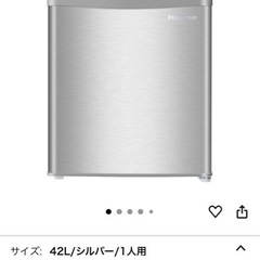 ハイセンス 1ドア小型冷蔵庫 HR-A42JWS 2020年の画像