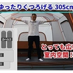 ツールームテント、ドームテントの画像
