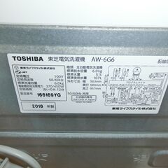 ID 665217　東芝　6K　２０１８年製　AW-6G6の画像