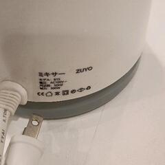 0815-033 ミキサー　付属こし器パーツつきの画像