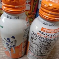 シンクロンコーワ　ドリンク　レモン風味　グレープフルーツ風味　調味料　クエン酸　キッコーマン　中華辛みそ　たれ　セット　の画像