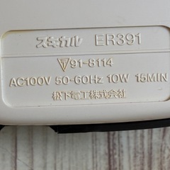 ナショナル　バリカン　 スキカル　ER391の画像