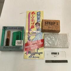 0815-039 スキー板メンテナンスキット・ステップ1の画像