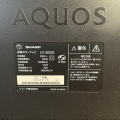 シャープAQUOS 亀山ブランド 32型テレビの画像