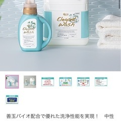 新品★8,800円→6,000円！善玉バイオ配合洗剤4.8Lの画像