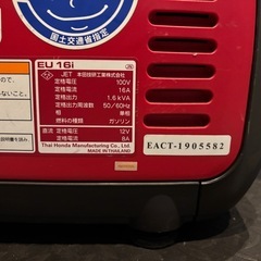 EU16i ホンダ　発電機
の画像