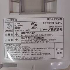 SHARP　IH炊飯器　（3合）2010年製の画像