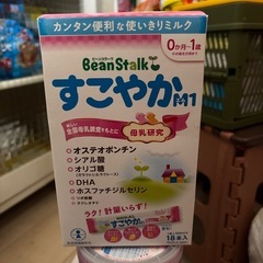 【取引中】すこやか　粉　ミルク　の画像