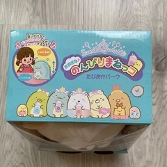 すみっコぐらし　のんびりまねっコ　たぴおかパーク　ねこ　新品未使用の画像