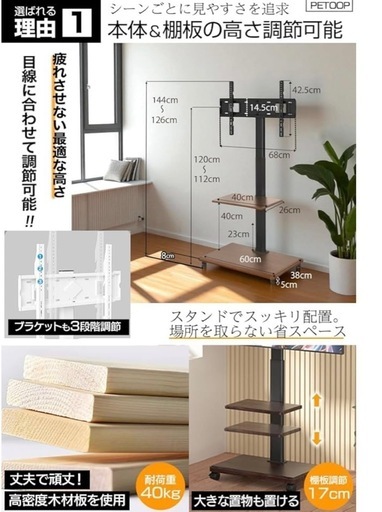 取引者決定美品　テレビスタンド　32〜65インチ