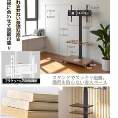 取引者決定美品　テレビスタンド　32〜65インチの画像