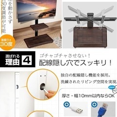 取引者決定美品　テレビスタンド　32〜65インチの画像
