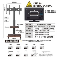 取引者決定美品　テレビスタンド　32〜65インチの画像