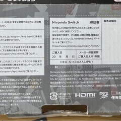 Switch本体（スプラトゥーン3エディション）の画像