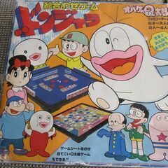 ボードゲーム（オバQドンジャラ・将棋・ポケモン人生ゲーム・オセロ）4種🎵の画像
