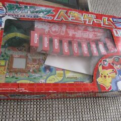 ボードゲーム（オバQドンジャラ・将棋・ポケモン人生ゲーム・オセロ）4種🎵の画像