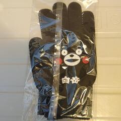 新品未使用品 白竹 オリジナル 軍手 くまモン バージョンの画像