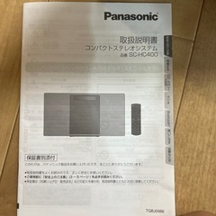 Panasonicコンパクトステレオシステム
の画像