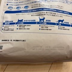 【未開封】ROYAL CANIN 室内で生活する中高齢猫用　3.5kg　ロイヤルカナン　の画像