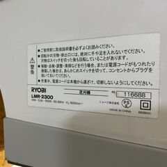 711 芝刈機  RYOBI リョービ LMR-2300 中古品の画像