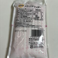 スティックシュガーの画像