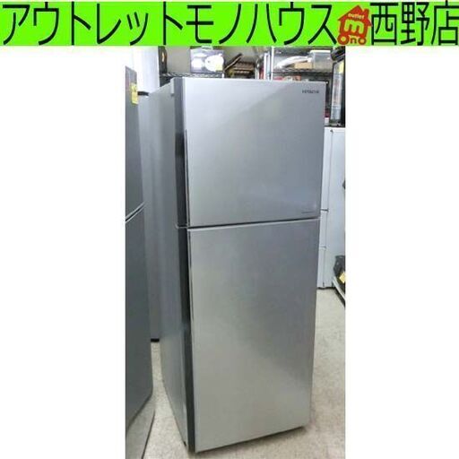 ➈日立 冷蔵庫 203L 2017年製 2ドア HITACHI R-20FA シルバー 200Lクラス 日立 二百Lクラス 札幌 西野店