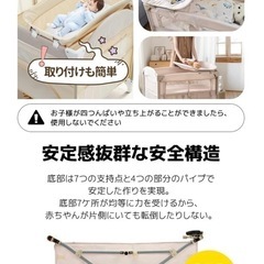 【美品】折りたたみベビーベッドの画像