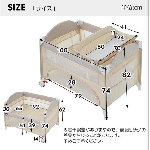 【美品】折りたたみベビーベッド