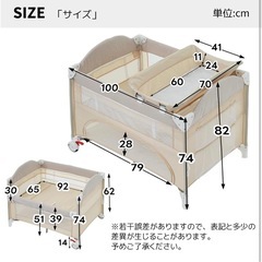 【美品】折りたたみベビーベッドの画像