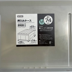 生活用品いろいろ　最初のメッセージで取りに来れる日時をお知らせください。の画像