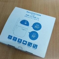 0815-109 SecuStation セキュリティカメラの画像