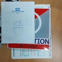 0815-109 SecuStation セキュリティカメラの画像