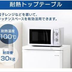 アイリスオーヤマ 85L冷凍庫  IUSD-98-Wの画像