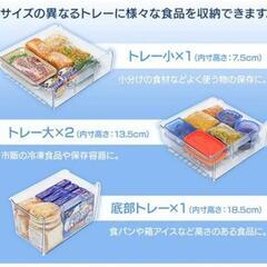 アイリスオーヤマ 85L冷凍庫  IUSD-98-Wの画像