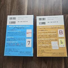 KUMON かずカードとABCカードの画像