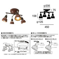 アートワークスタジオ 4連 シーリングライト リモコン付の画像