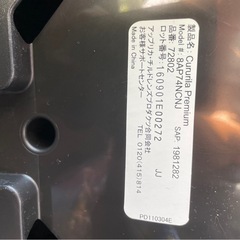 【お値下げしました】回転式ISOFIXチャイルドシートの画像