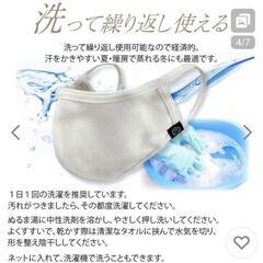 SERAO 布製マスク3枚入り×２セットの画像