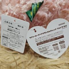 新品未使用　ラブリーローズベア　ぬいぐるみの画像
