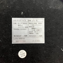 照明の画像