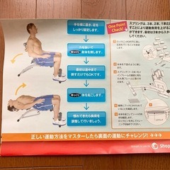 【1000円】ワンダーコア　説明書付きの画像