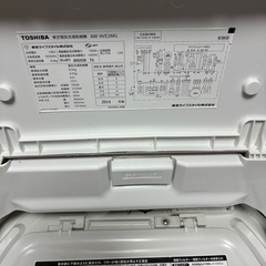 東芝　洗濯機　９キロの画像